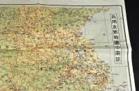 兵用支那地圖中南部