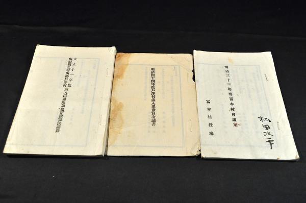 村上鬼城画賛色紙 / 名雲書店 / 古本、中古本、古書籍の通販は 村上鬼城画賛色紙 / 名雲書店 / 古本、中古本、古書籍の通販は
