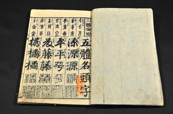 Amazon.co.jp: 稀少 1904年 明治37年 明治天皇 宣戦大詔 正四位