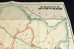 鐵路總局所管　滿洲國有鐵路圖