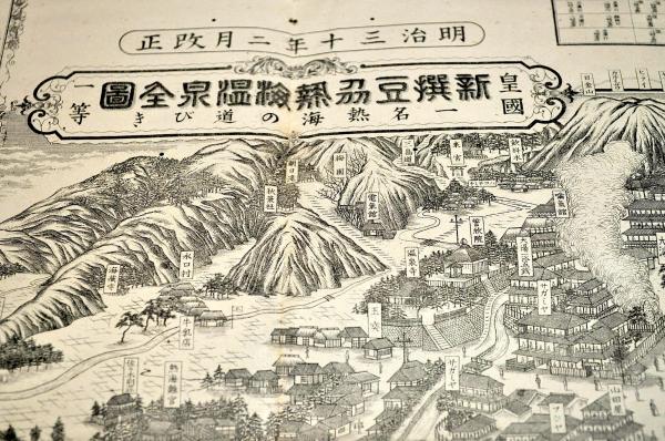 皇國一等 新撰豆州熱海温泉全圖 一名熱海の道びき(吉田千太郎發行