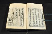 詩礎階梯　上下巻元合本
