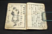 明治三十六歌撰