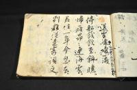 梥邨濟叔敬　詩集