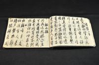 梥邨濟叔敬　詩集