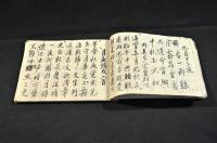 梥邨濟叔敬　詩集