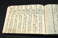 梥邨濟叔敬　詩集