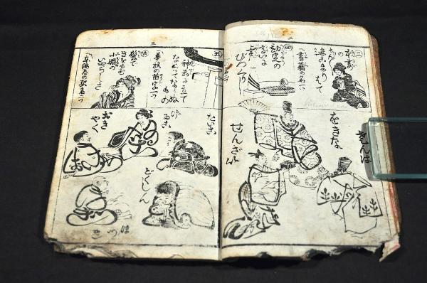 筑摩書房版『古典探究』教科書ガイド (教科書関連) | 翔文社編集