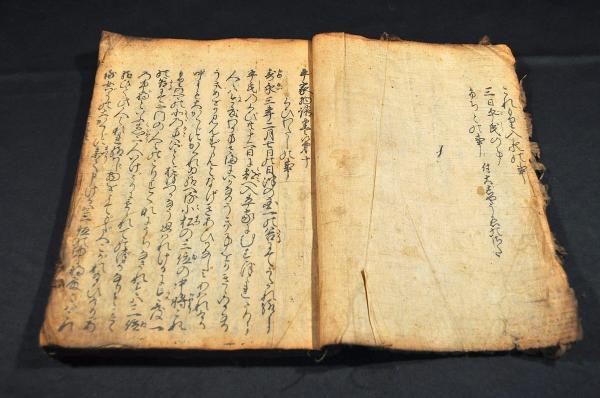 20-60代からのファッション通販  横山山城守前田利長公覺書(横山々城守) / 名雲書店 / 古本、中古 和書