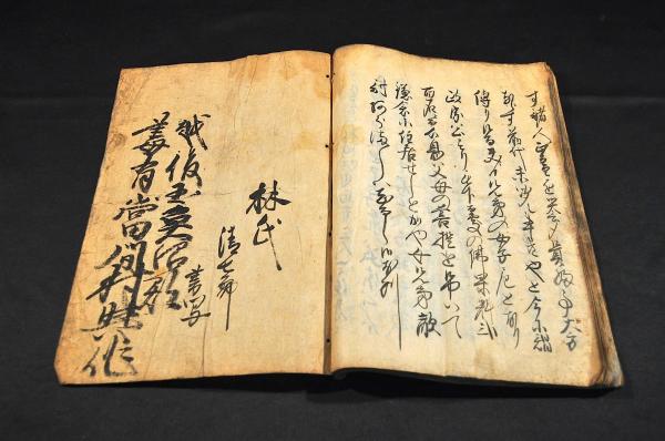 和本「慶安太平記」 写本　5冊セット 江戸期〜明治期 古書 時代物 慶安太平記 寫本(越後國魚沼郡／林氏清七郎書写) / 古本、中古本、古