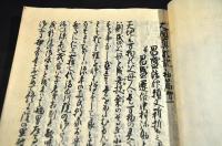 太閤眞顯記　初篇巻一〜巻九・巻十五〜巻三十（大尾）