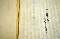 太閤眞顯記　初篇巻一〜巻九・巻十五〜巻三十（大尾）