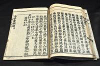 標題註疏小學集成　圖／小學書　館林學校之印（大朱印）