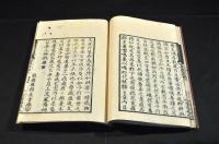 嚶鳴第六集　