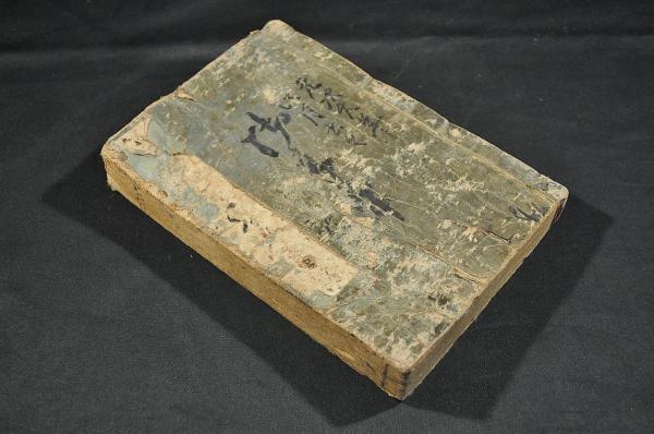 女用文忍艸 / 名雲書店 / 古本、中古本、古書籍の通販は「日本の古本屋