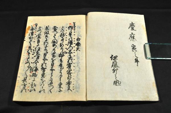 観世流謡本 巻一・二・三・五・六・七・八・十一・十三・十四