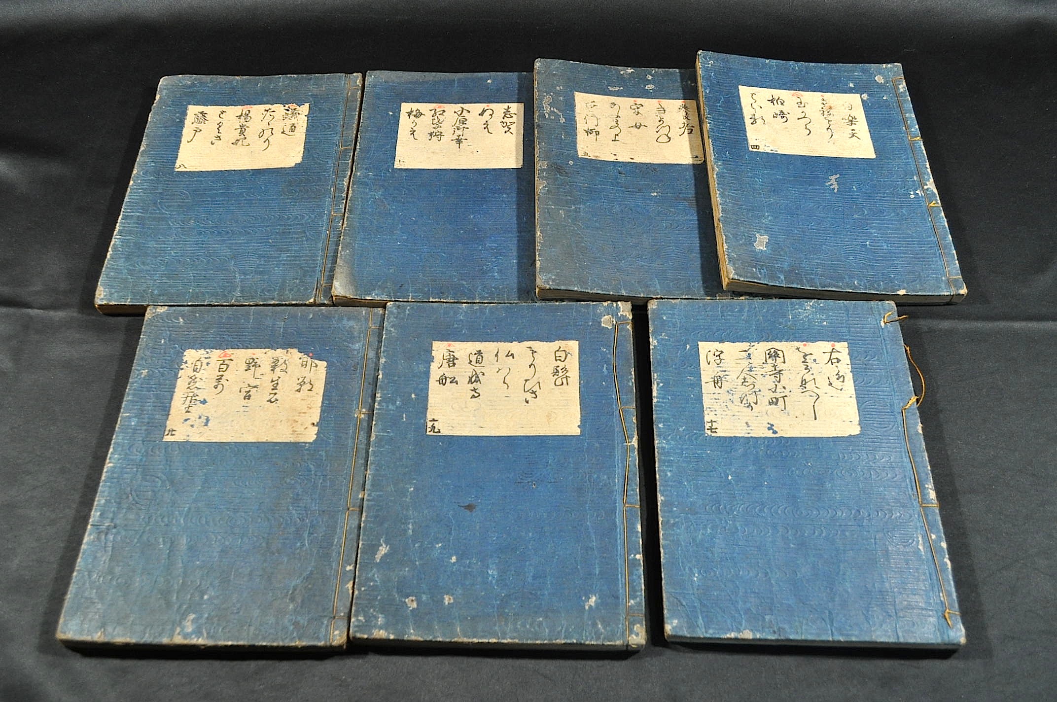 新しいブランド 巻四・五・七・八・十七・十九・廿 謡本 山本長兵衛 名雲書店 / 能、狂言