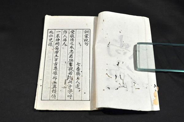 冨國全書 蒸氣機關篇 圖式共 ボール表紙(松本榮三郎編) / 名雲書店