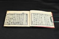 書畫時代一覽