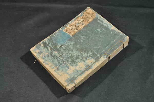新刻校正 小學 内篇外篇 / 名雲書店 / 古本、中古本、古書籍の通販は