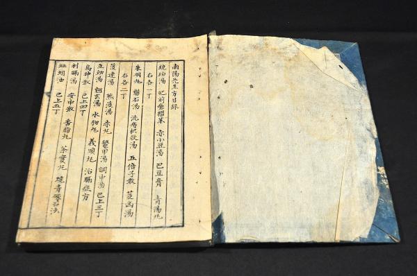 初心歌花傳書 明暦二年二月吉日 / 名雲書店 / 古本、中古本、古