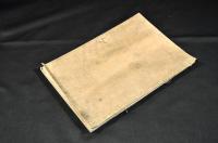 ともちどり　俳書
