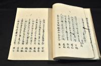 ともちどり　俳書