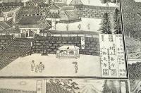 日光山名所全覽