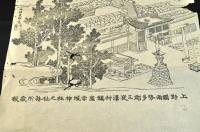 群馬縣二社延喜式内外神大赤城神社眞圖