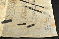 和州法隆寺藏　上宮太子像左右御子　聖徳太子二王子像　天保八年寫