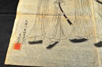 和州法隆寺藏　上宮太子像左右御子　聖徳太子二王子像　天保八年寫