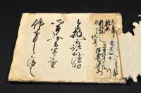 越後小出嶋万行寺門徒／伊倉次右衛門　諸志上納帳