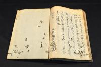 梅の雫　日々坊小祥集　俳書
