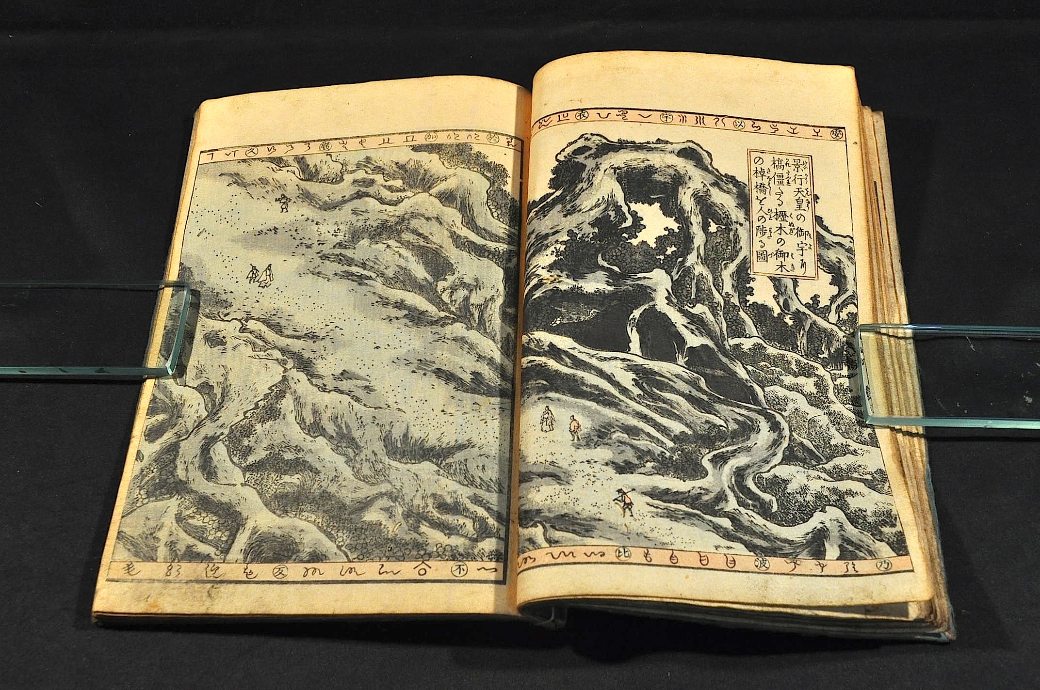 大日本開闢由来記 首巻 / 古本、中古本、古書籍の通販は「日本の古本屋