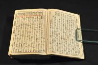 引照　新約全書