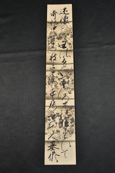 干禄字書(唐／顔元孫) / 名雲書店 / 古本、中古本、古書籍の通販