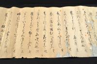 政幸・玄立・祐院他俳句巻
