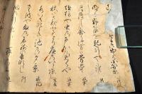 政幸・玄立・祐院他俳句巻