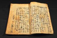 厳端集（いわばなしゅう・いははな集）俳書