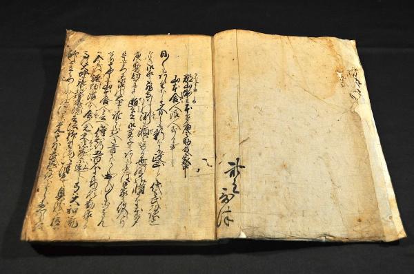 細川越中守書状幅 / 名雲書店 / 古本、中古本、古書籍の通販は
