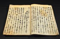 和州郡山本多物語