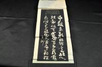 少年文學第四編　維新三傑