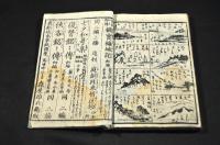 錦花百人一首