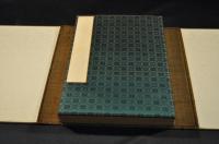 世界基督教共励会太平洋地域大会寄せ書き帖　1956年7月／於軽井沢星野温泉