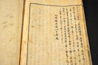松陰先生武教講録