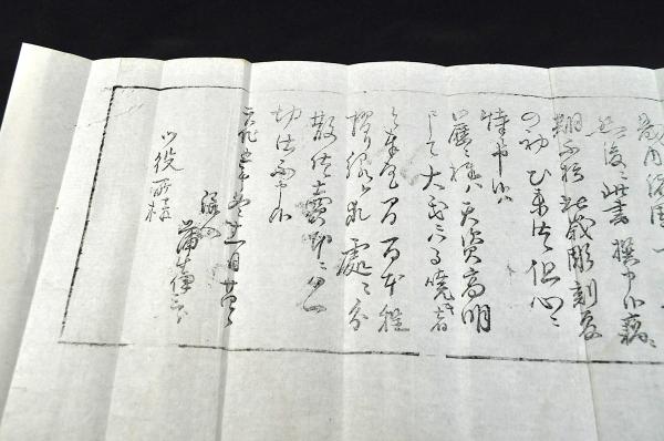 明治期小説挿絵口絵巻 五姓田芳流 小林清親 永濯 桂舟 魚州 / 名