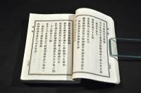 詩評類纂