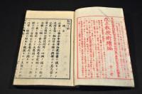 動物小誌