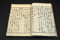 動物小誌