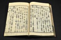 動物小誌